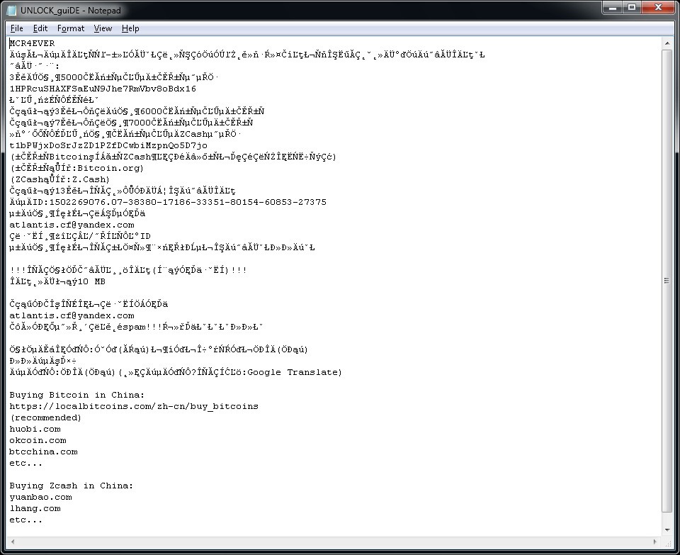 lambdalocker